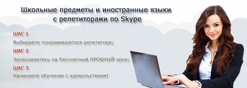 Он-лайн репетитор алгебра подготовка к егэ