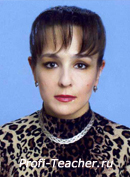 Ольга Викторовна