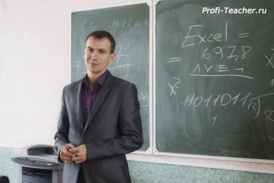 репетитор_информатики_онлайн_игорь_олегович2