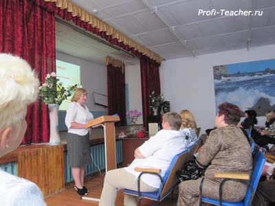 Репетитор начальных классов онлайн