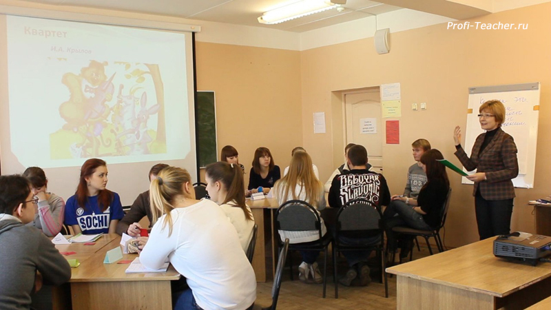 psih-skype-tat-ivan1