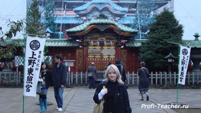 rep-japan-skype-irina