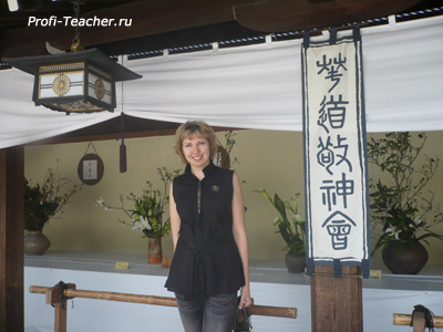 rep-japan-skype-ksenia
