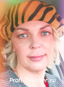 Татьяна Анатольевна