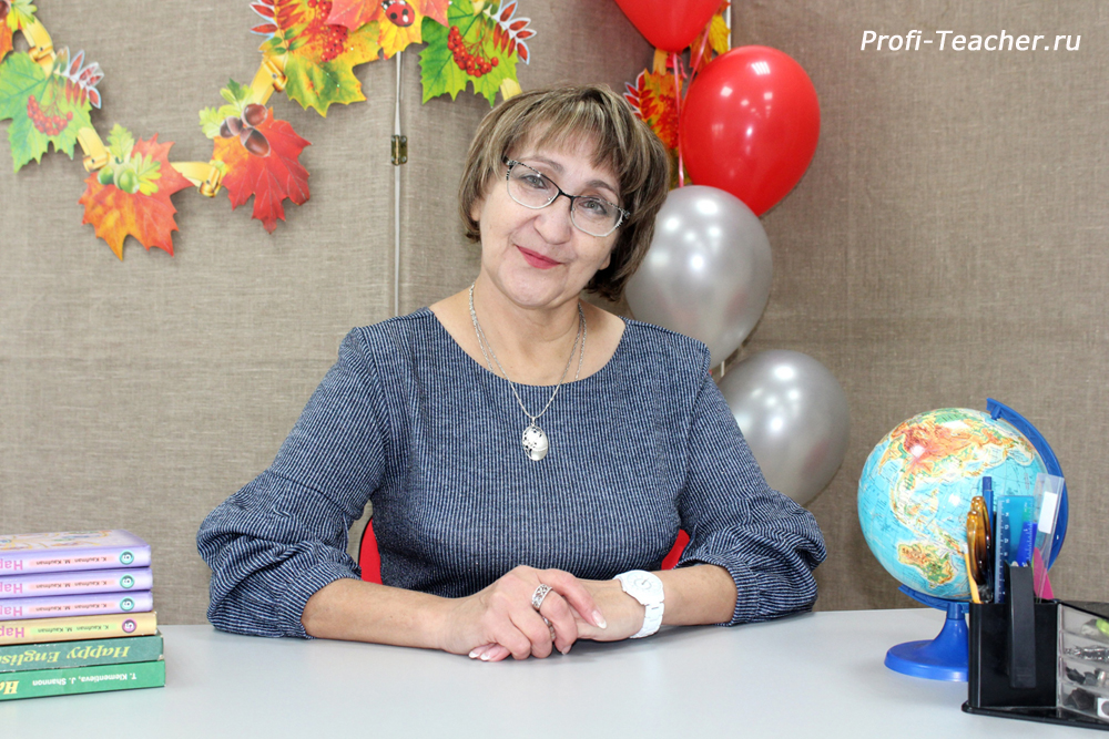 Репетитор русского языка и литературы онлайн