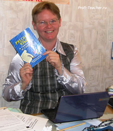 repetitor_russkogo_online_olga_anatolievna1