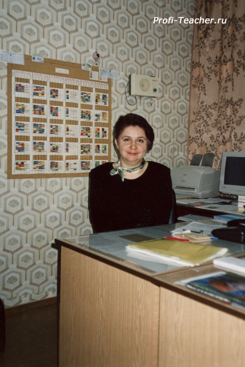 rep-himii-irina-mihailovna