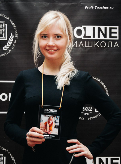 rep_him_bio_irina_konst