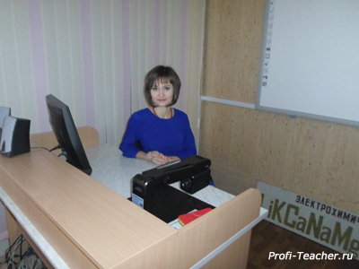repetitor_himii_skype_elena_sergeevna1